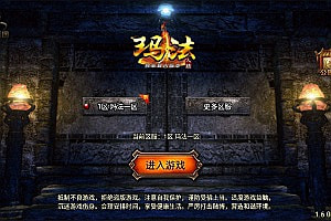 战神引擎传奇手游【玛法大陆176点卡精力三职业[白猪3]】12月最新整理Win一键服务端+GM授权后台+安卓苹果双端+详细搭建教程+视频教程